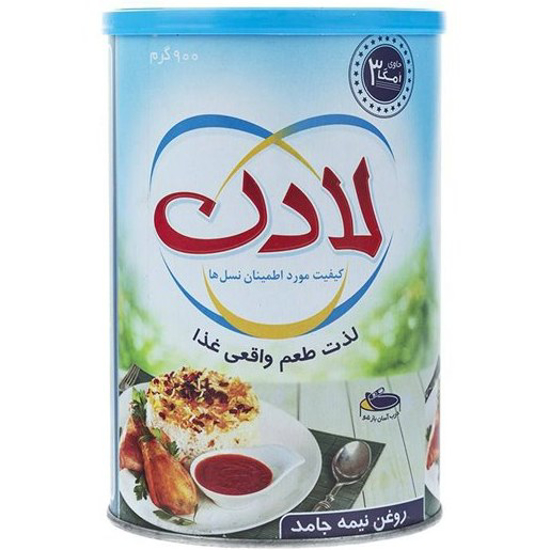 روغن نیمه جامد 900 گرمی لادن