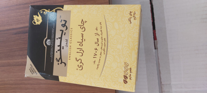 تصویر از چای ۵۰۰ گرم عطری توینینگز لندن اصل